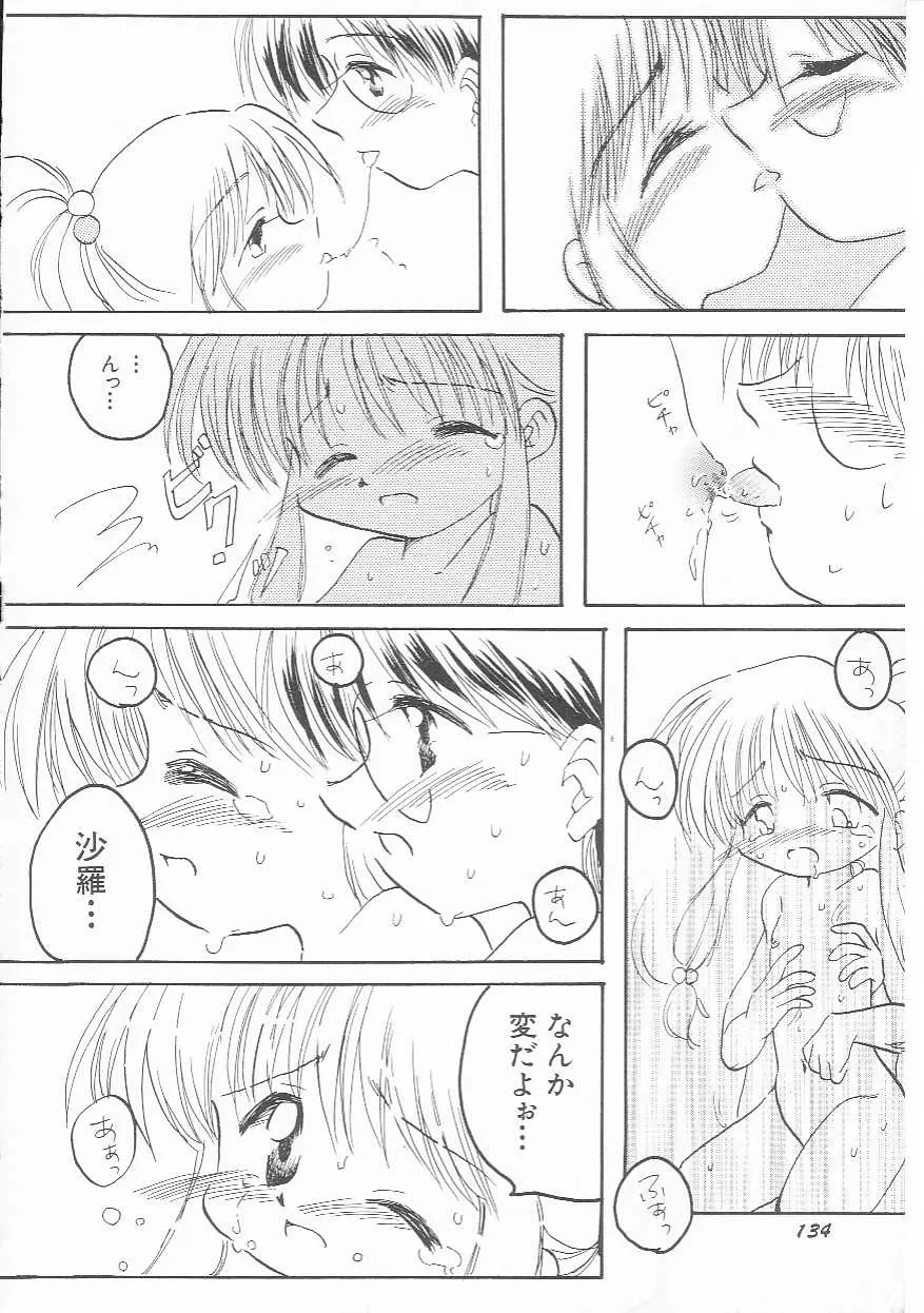 Page 135