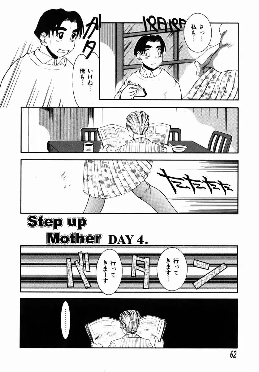 Page 62