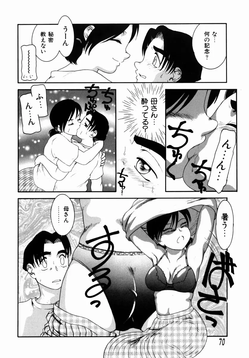Page 70