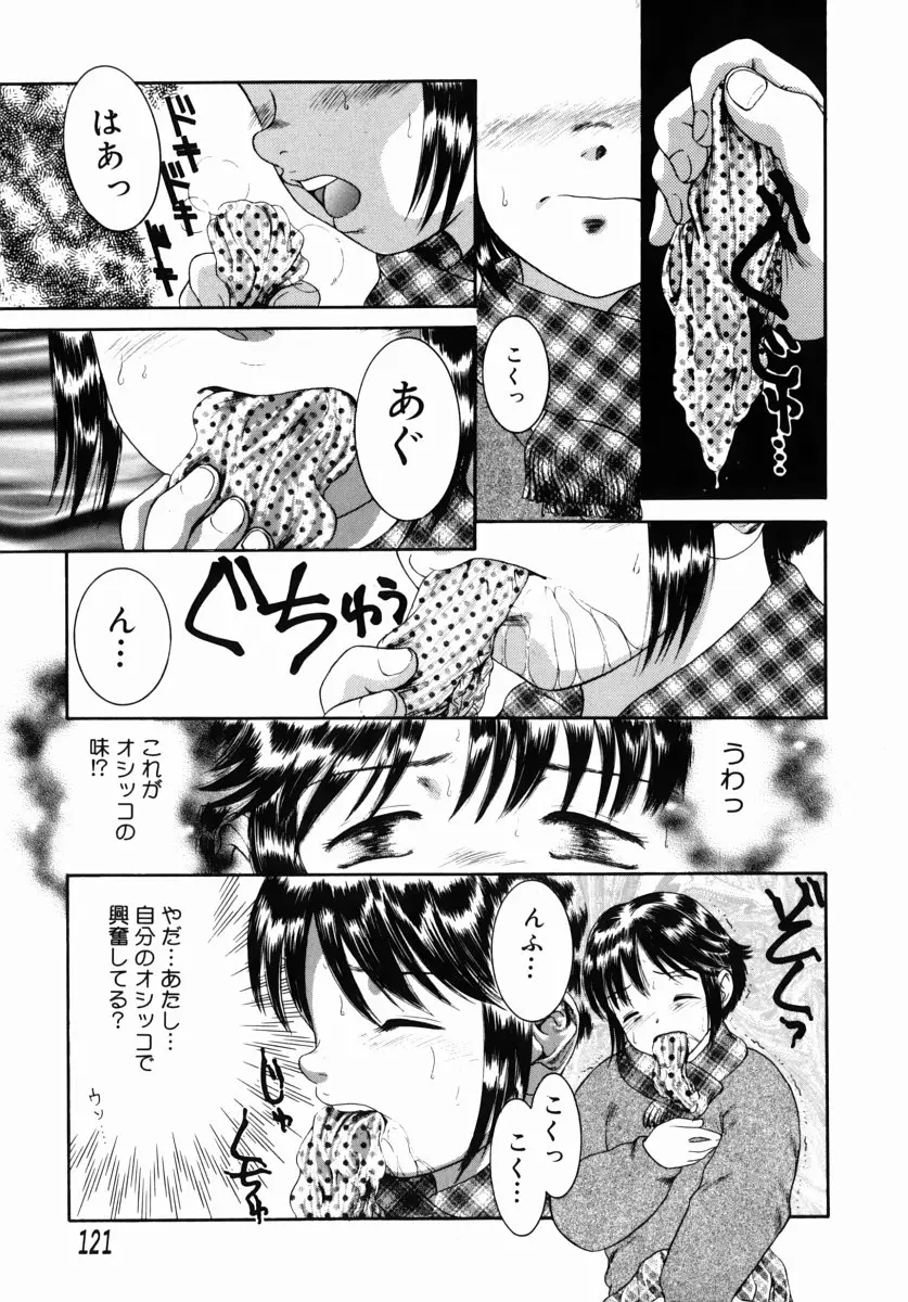 Page 118