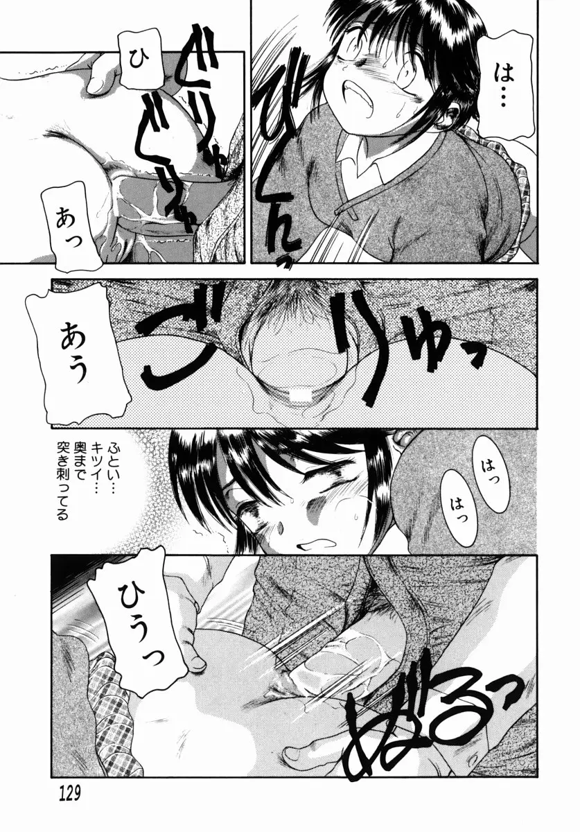 Page 126