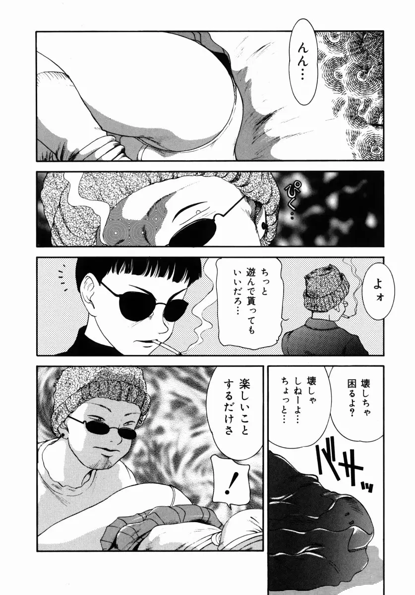 Page 135