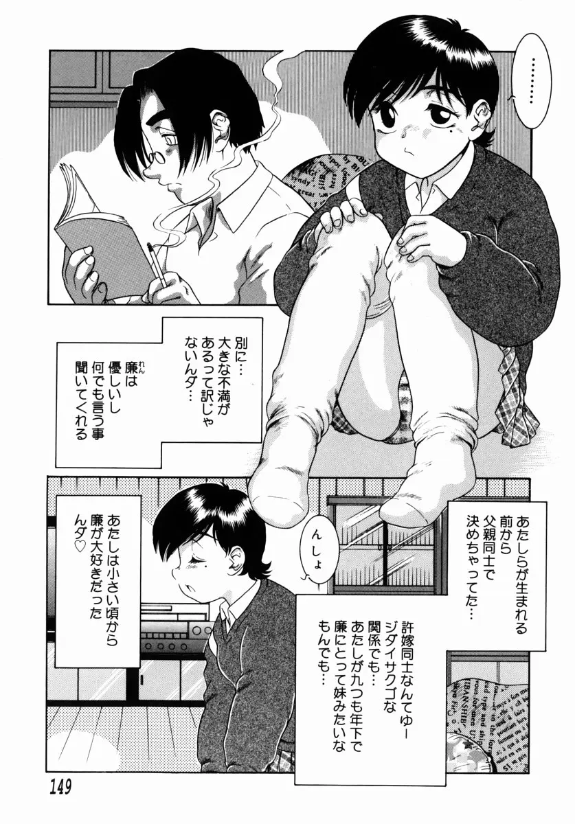 Page 146