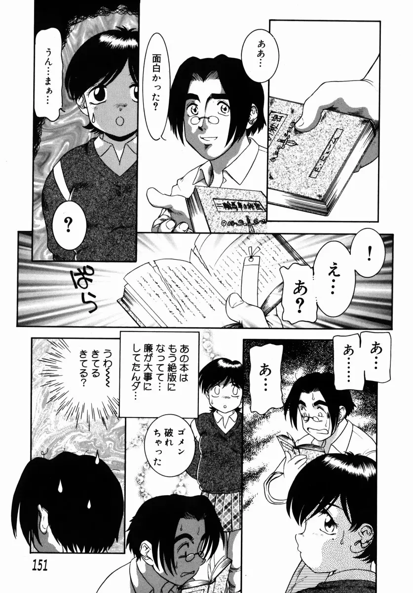 Page 148