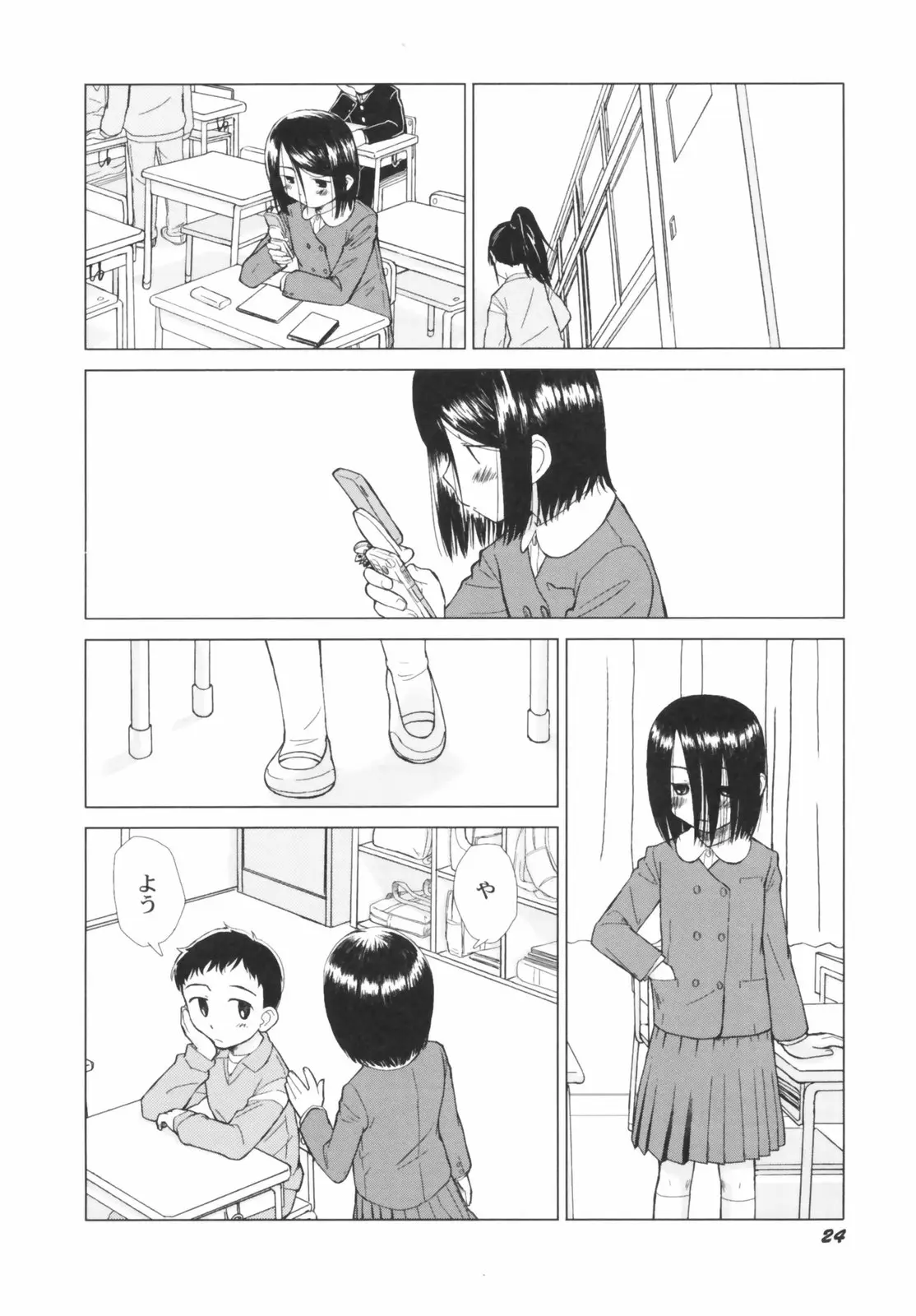 Page 26