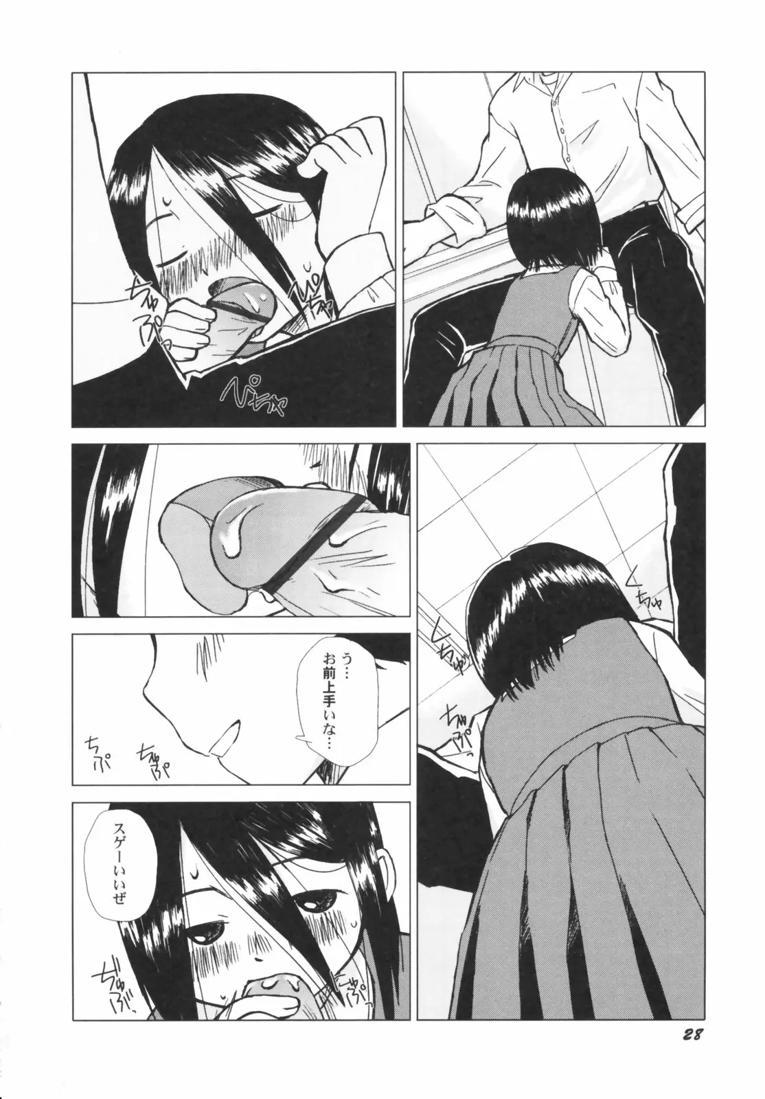 Page 30