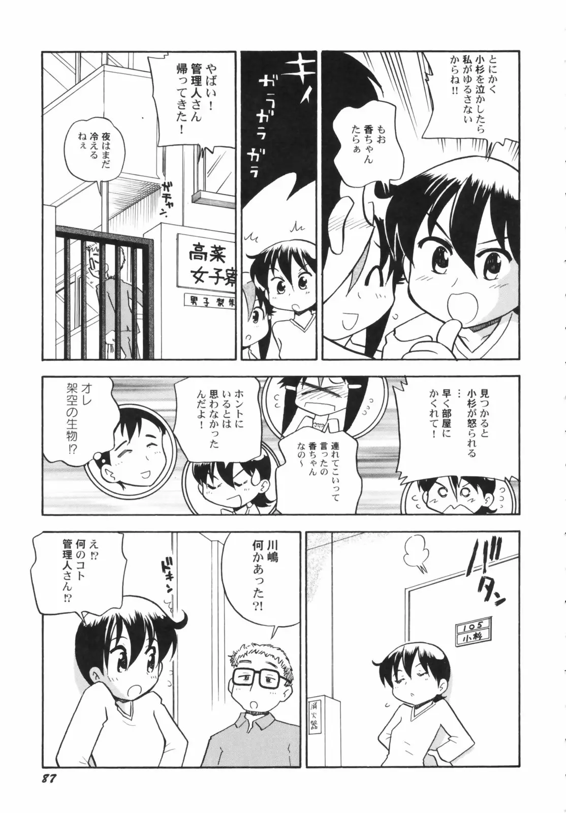 Page 89