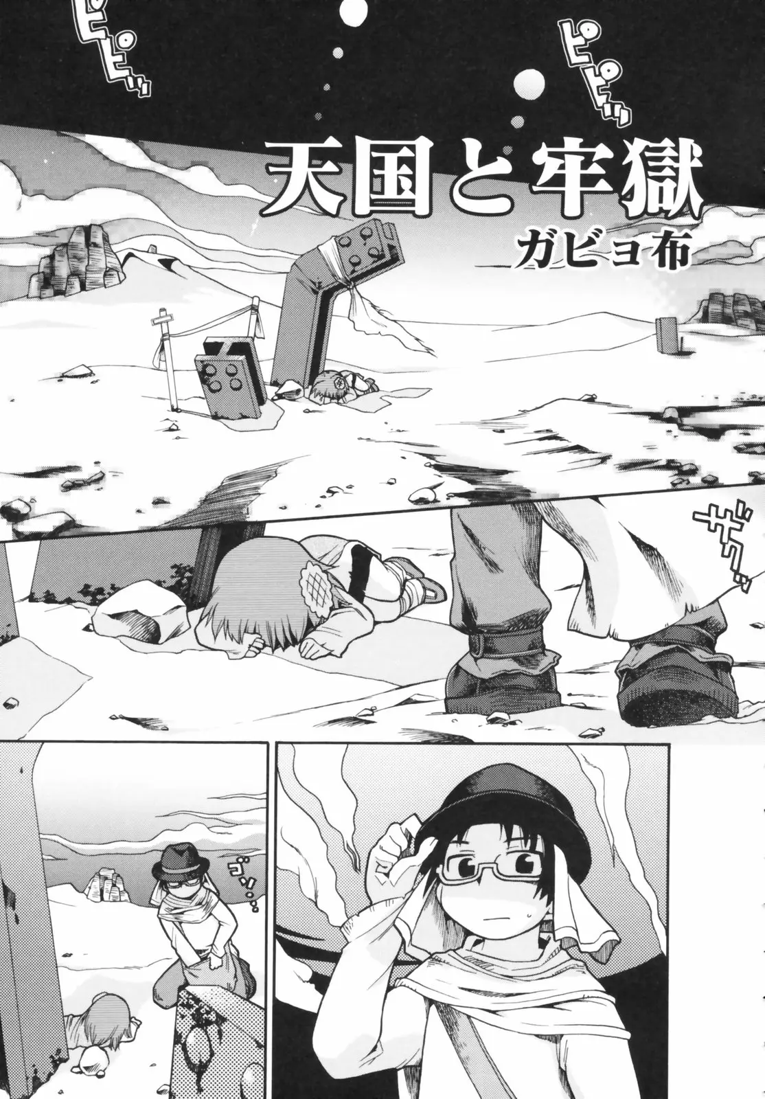 Page 135