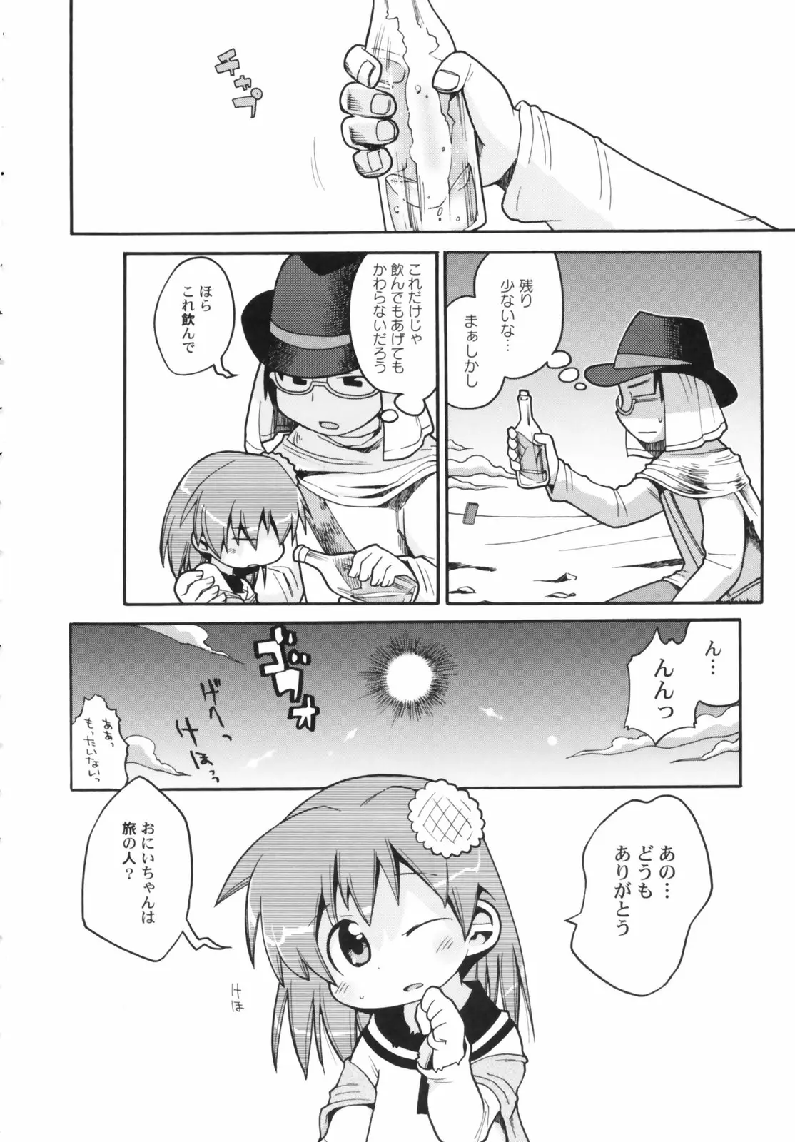 Page 136