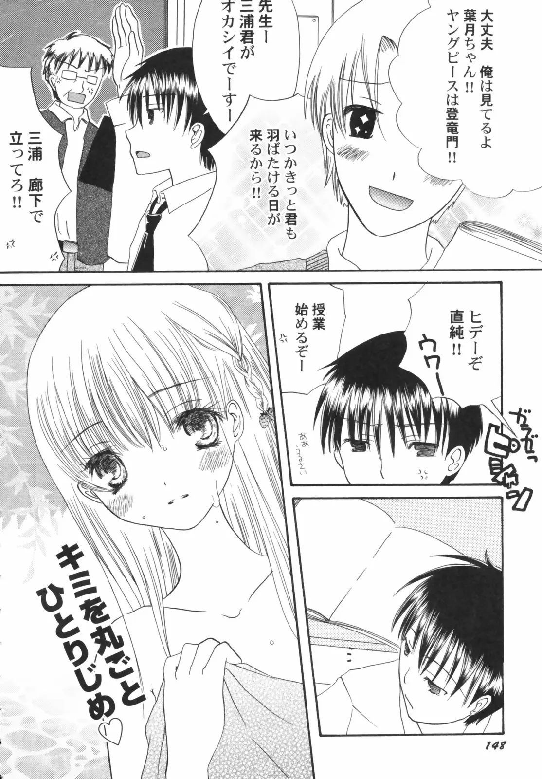Page 150