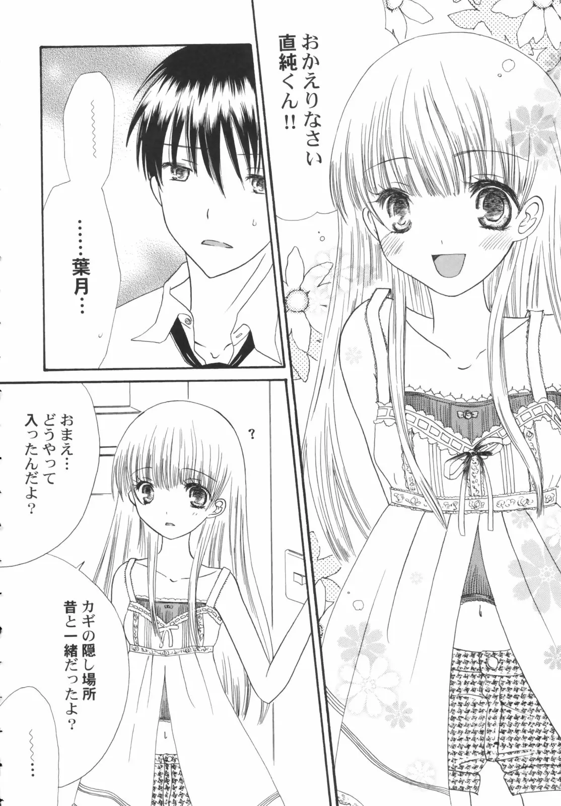 Page 152