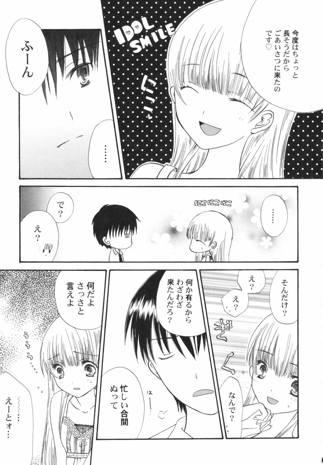 Page 155