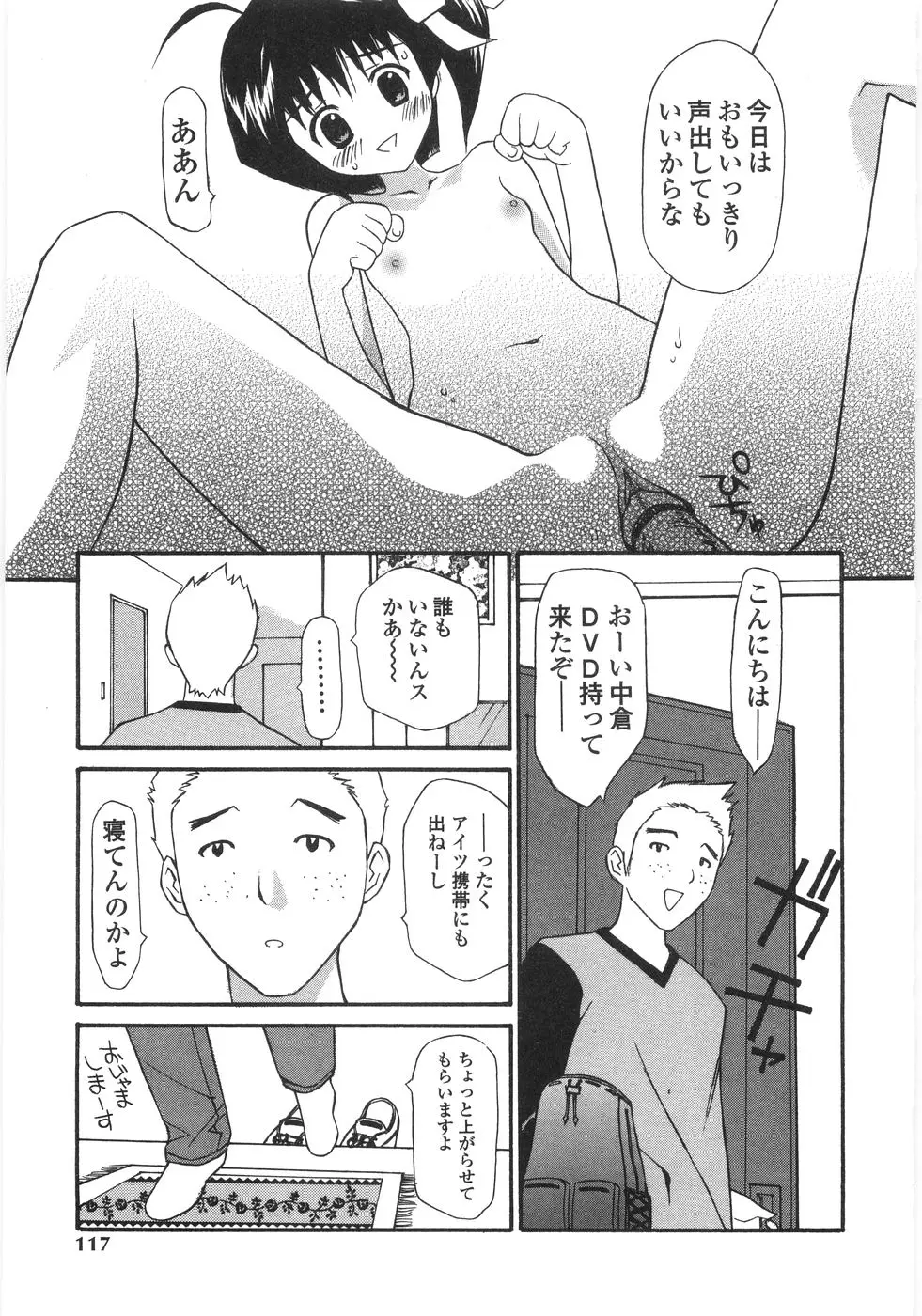 Page 115