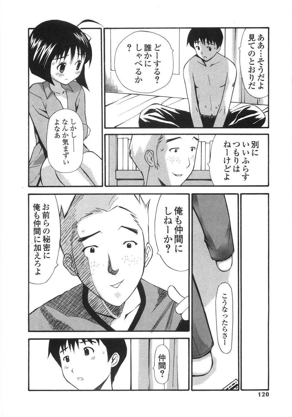 Page 118