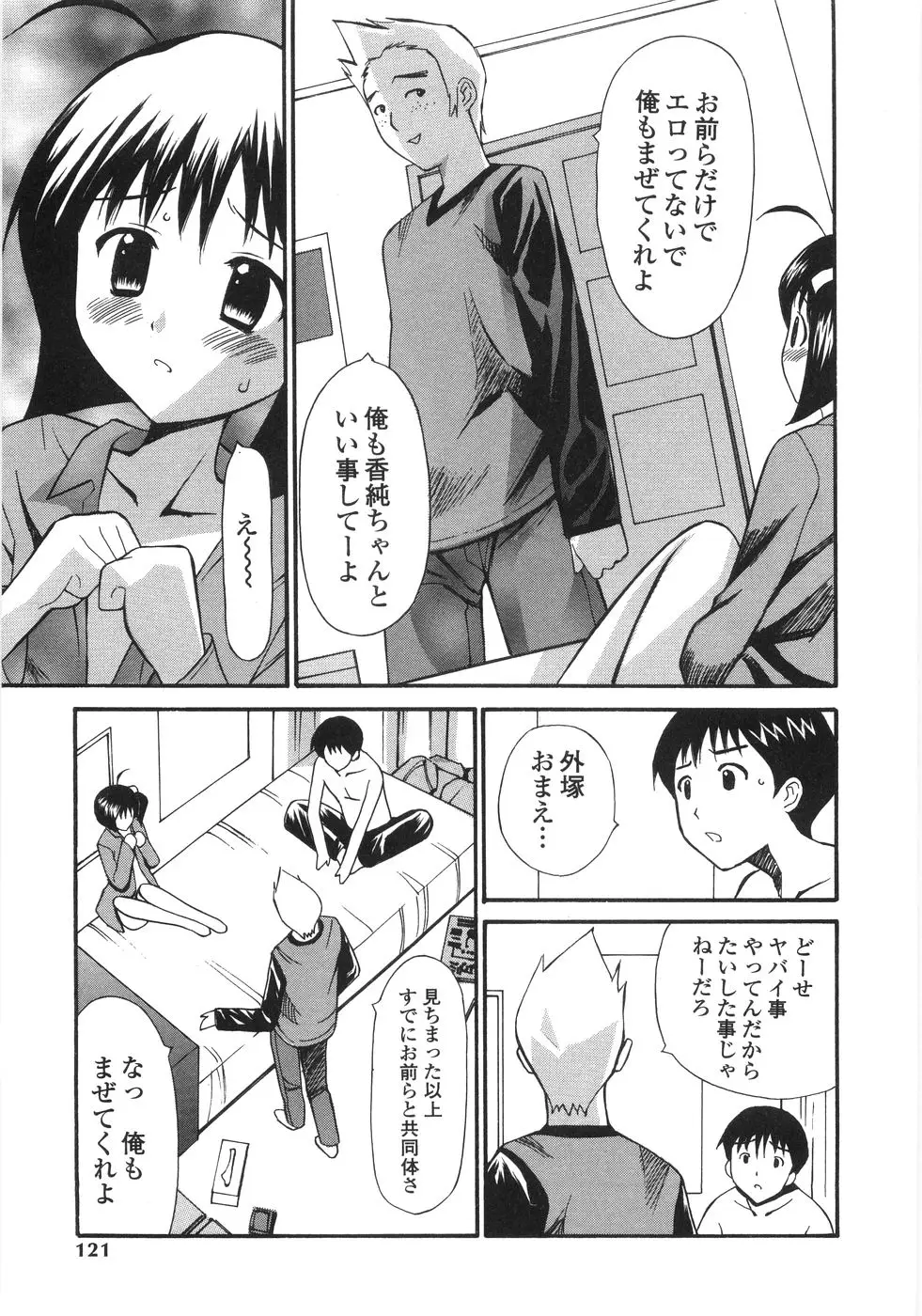 Page 119
