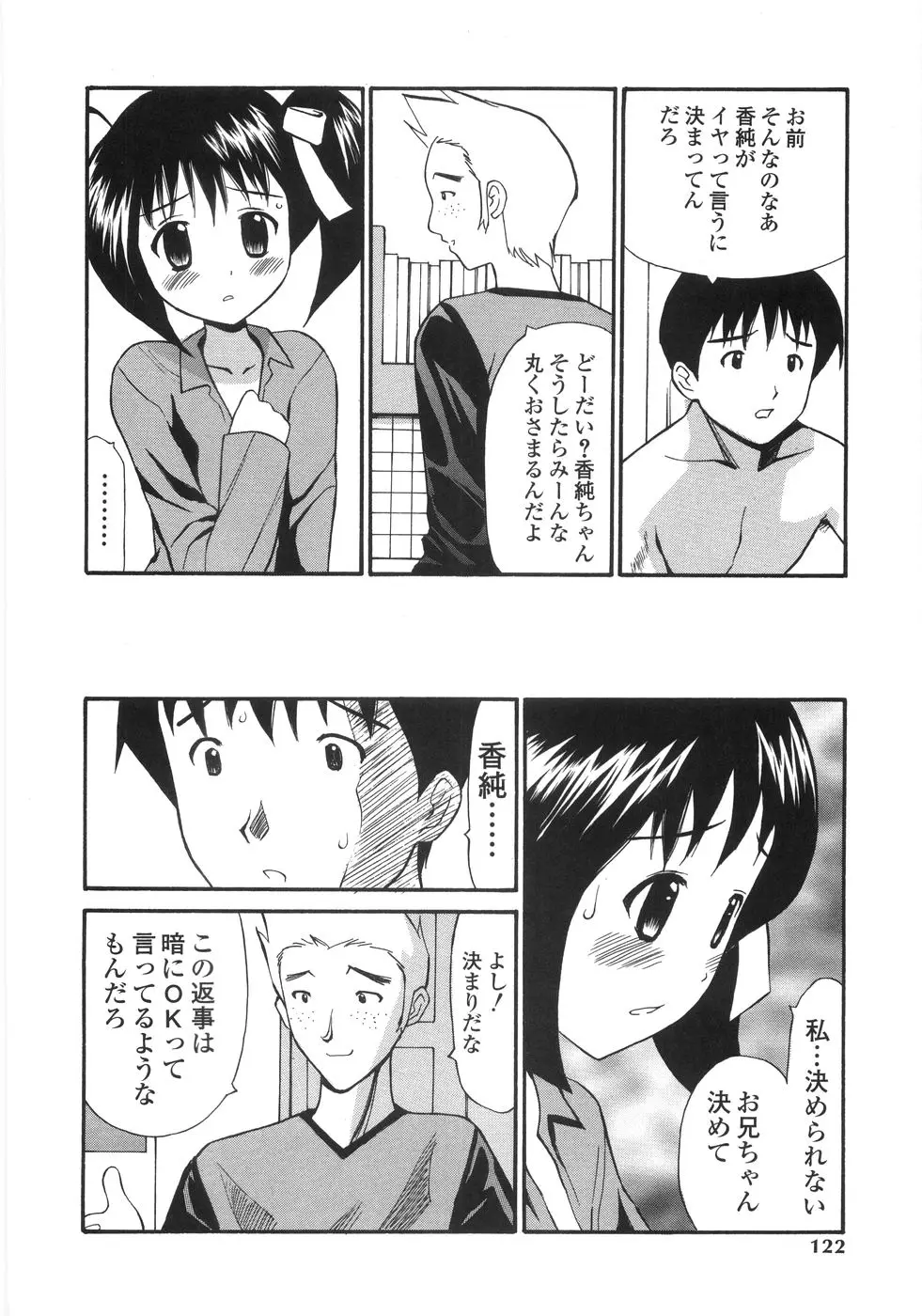 Page 120