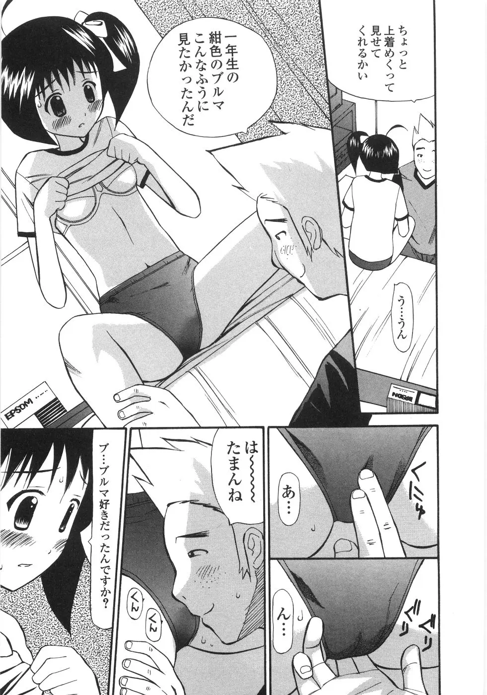 Page 123