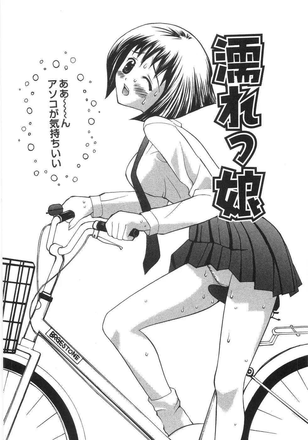 Page 134