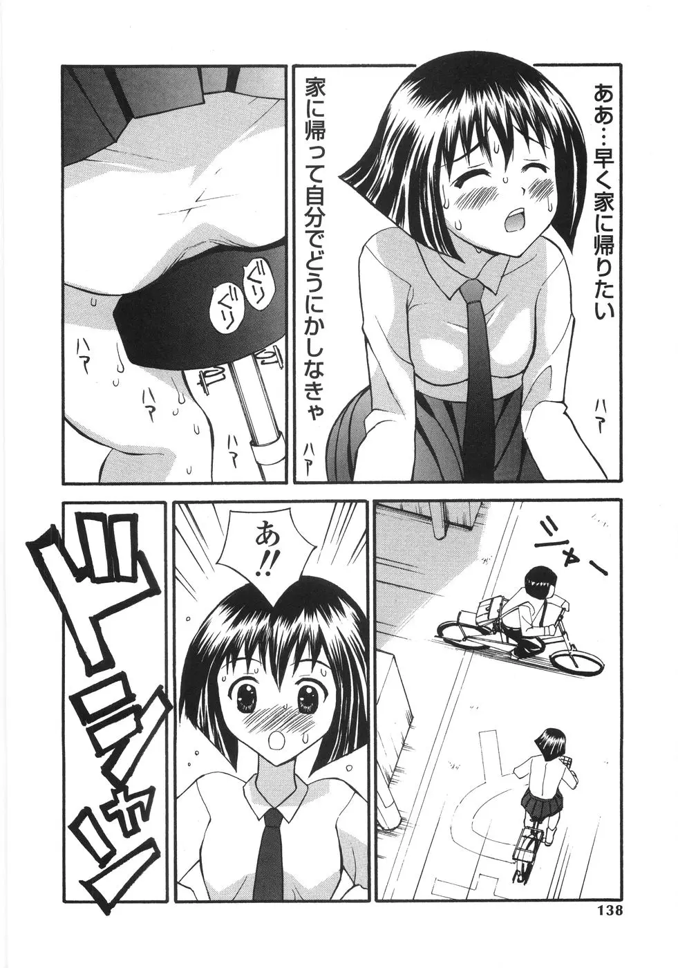 Page 136