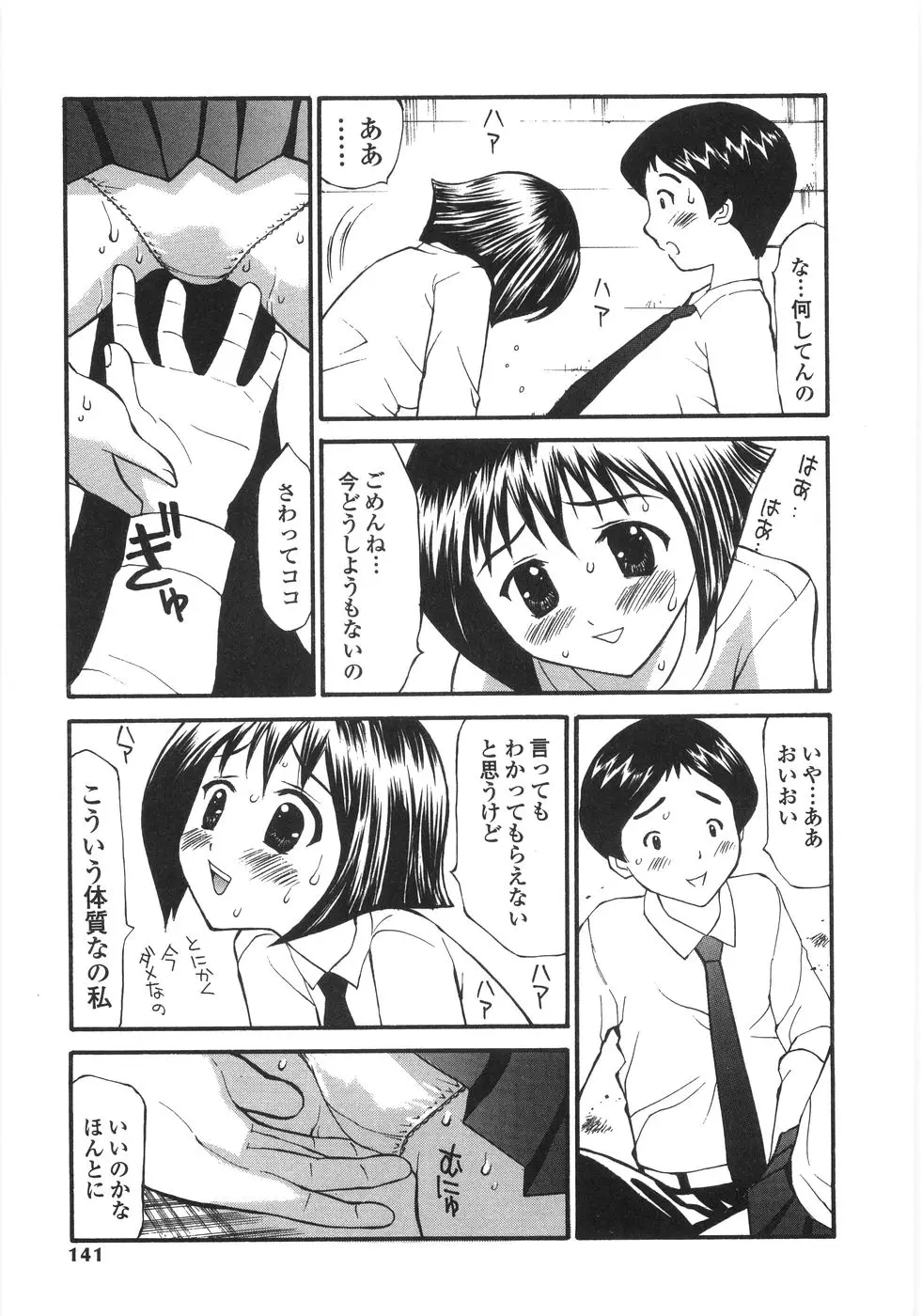 Page 139