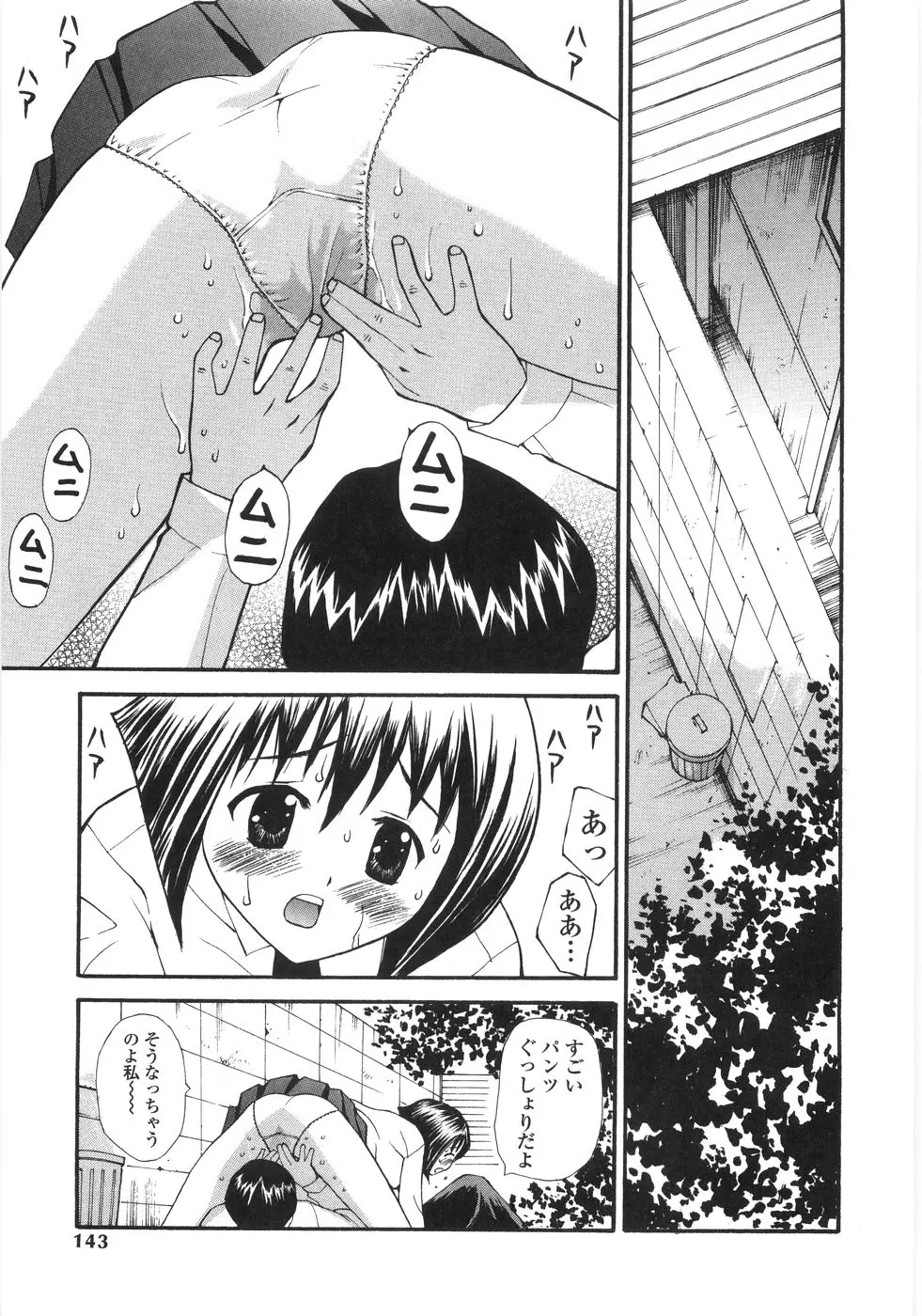 Page 141