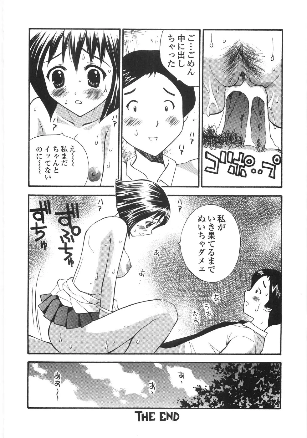 Page 148