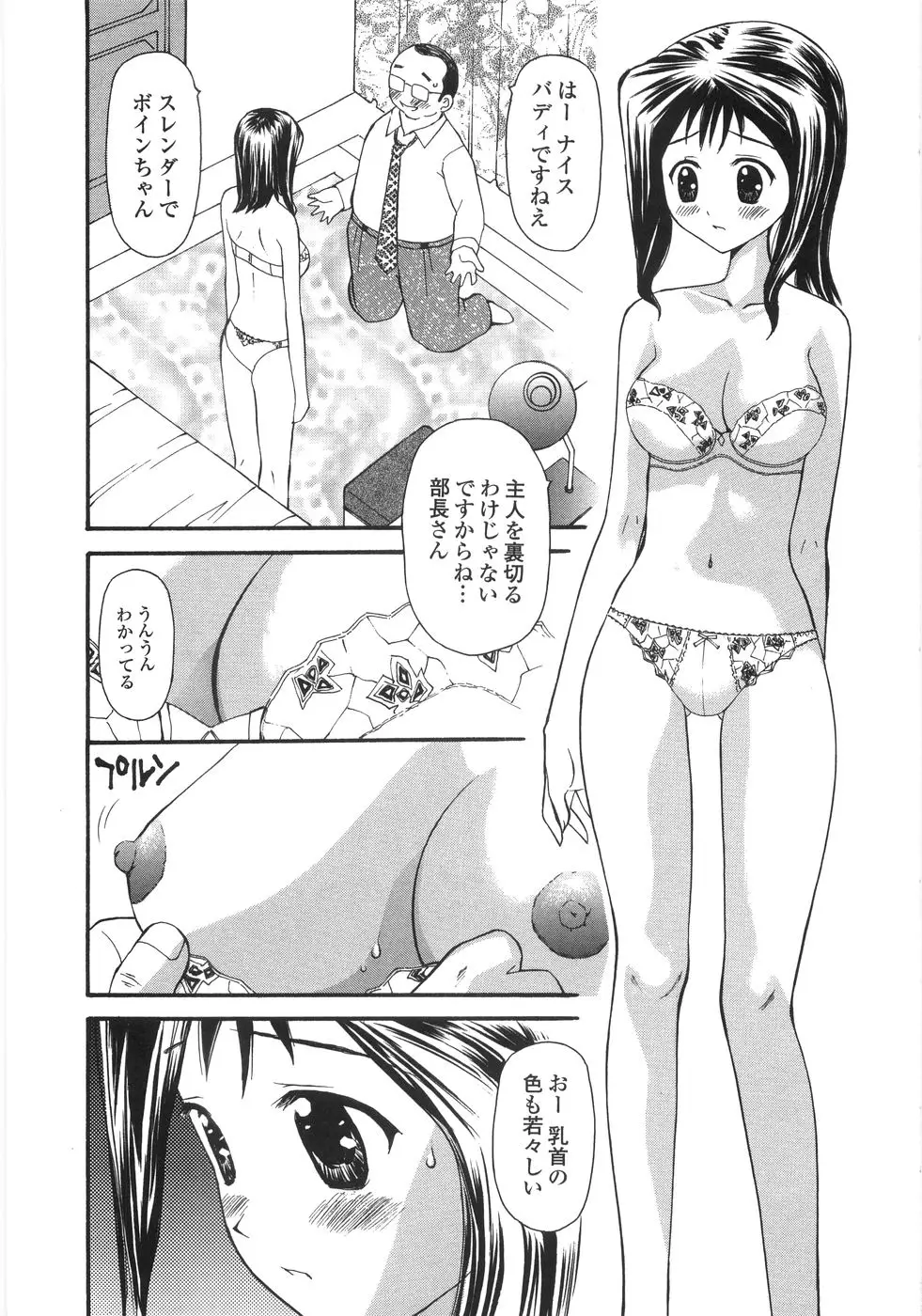 Page 156