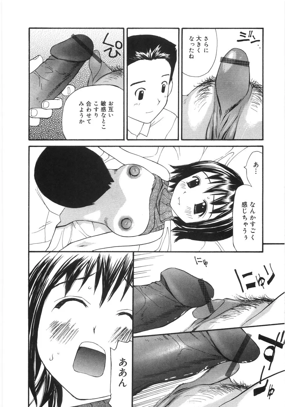 Page 176