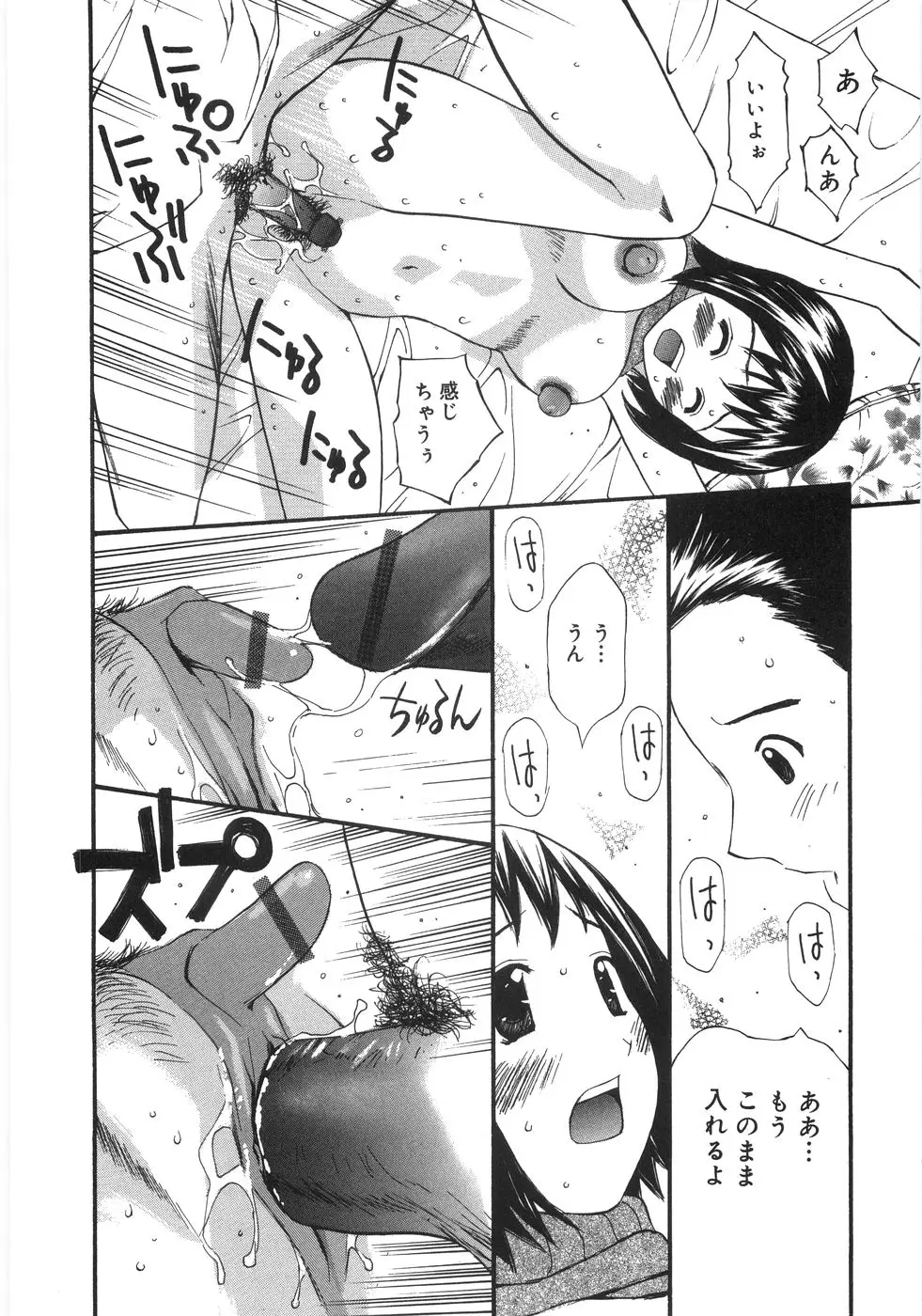 Page 178