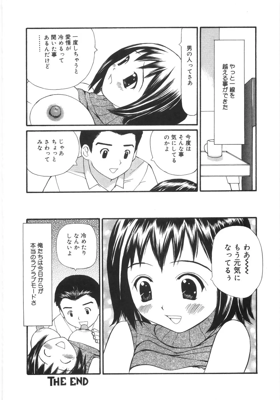 Page 180
