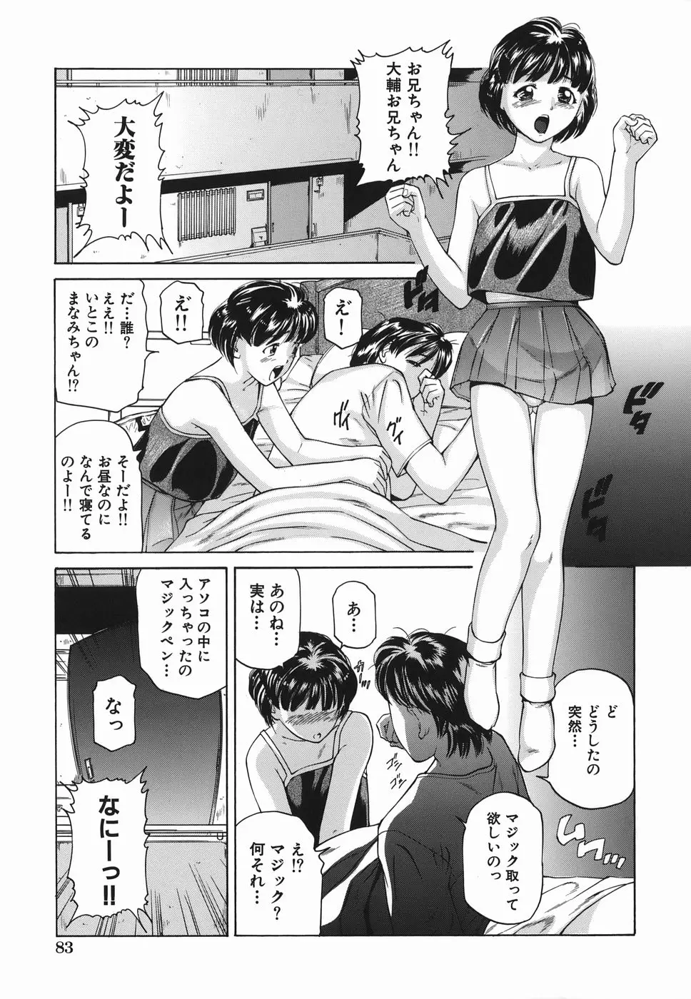 Page 83