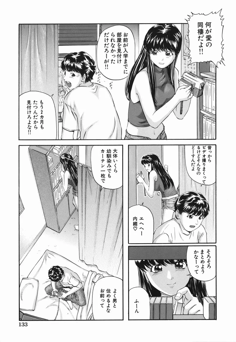 Page 133