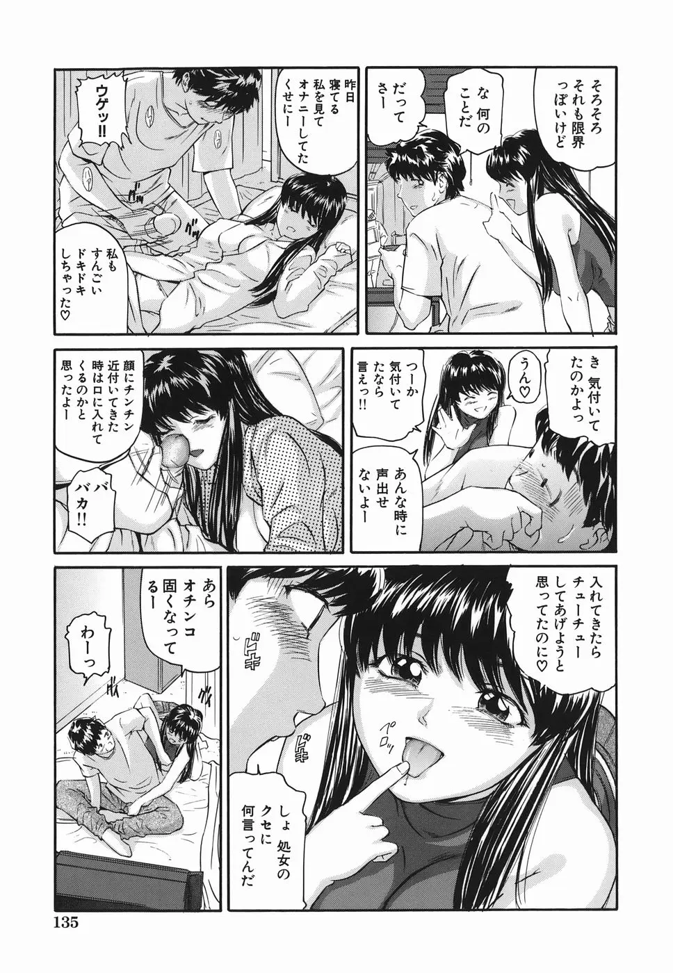 Page 135