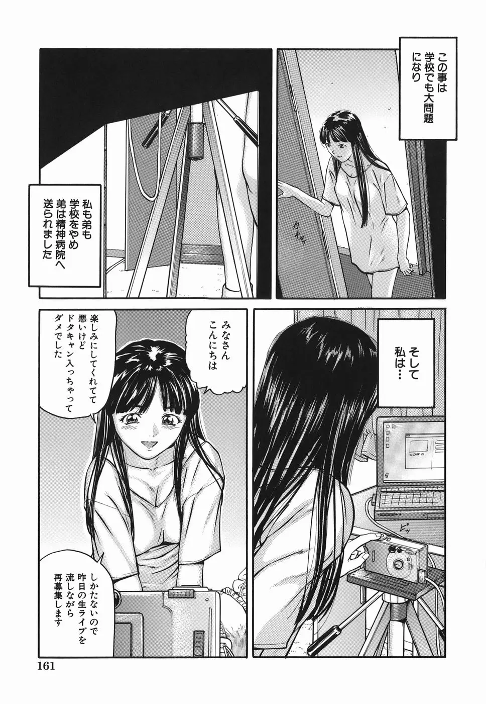 Page 161