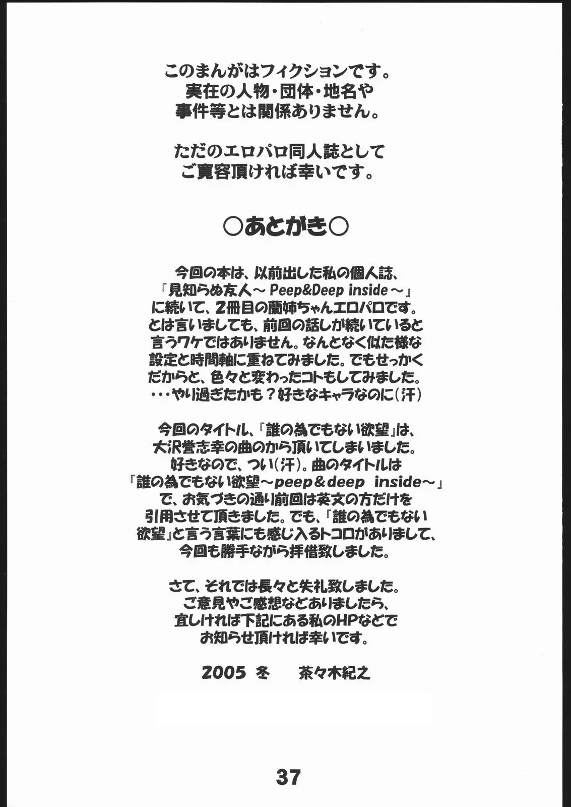Page 36