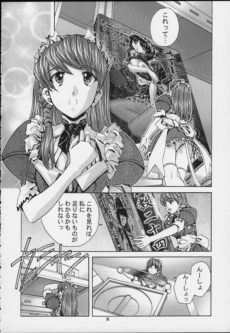 Page 36
