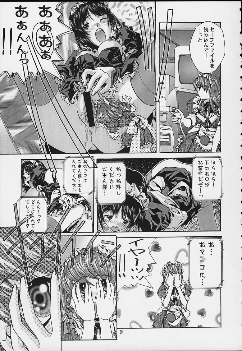 Page 37