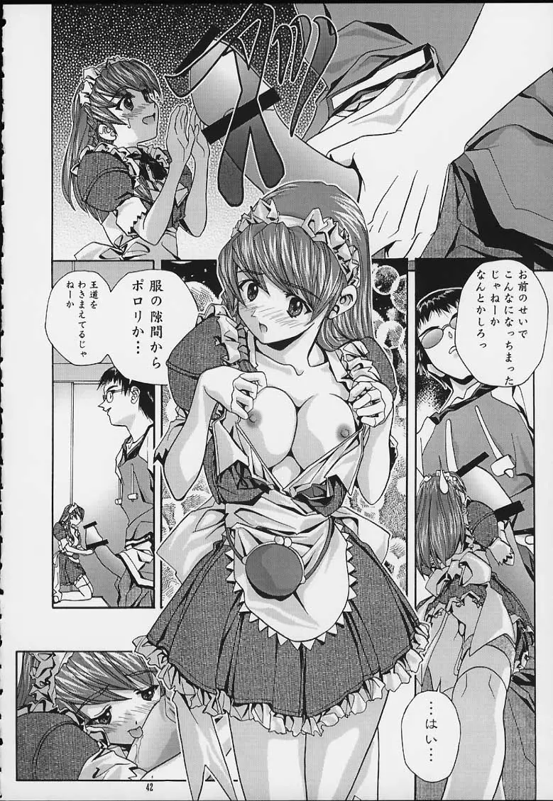 Page 40