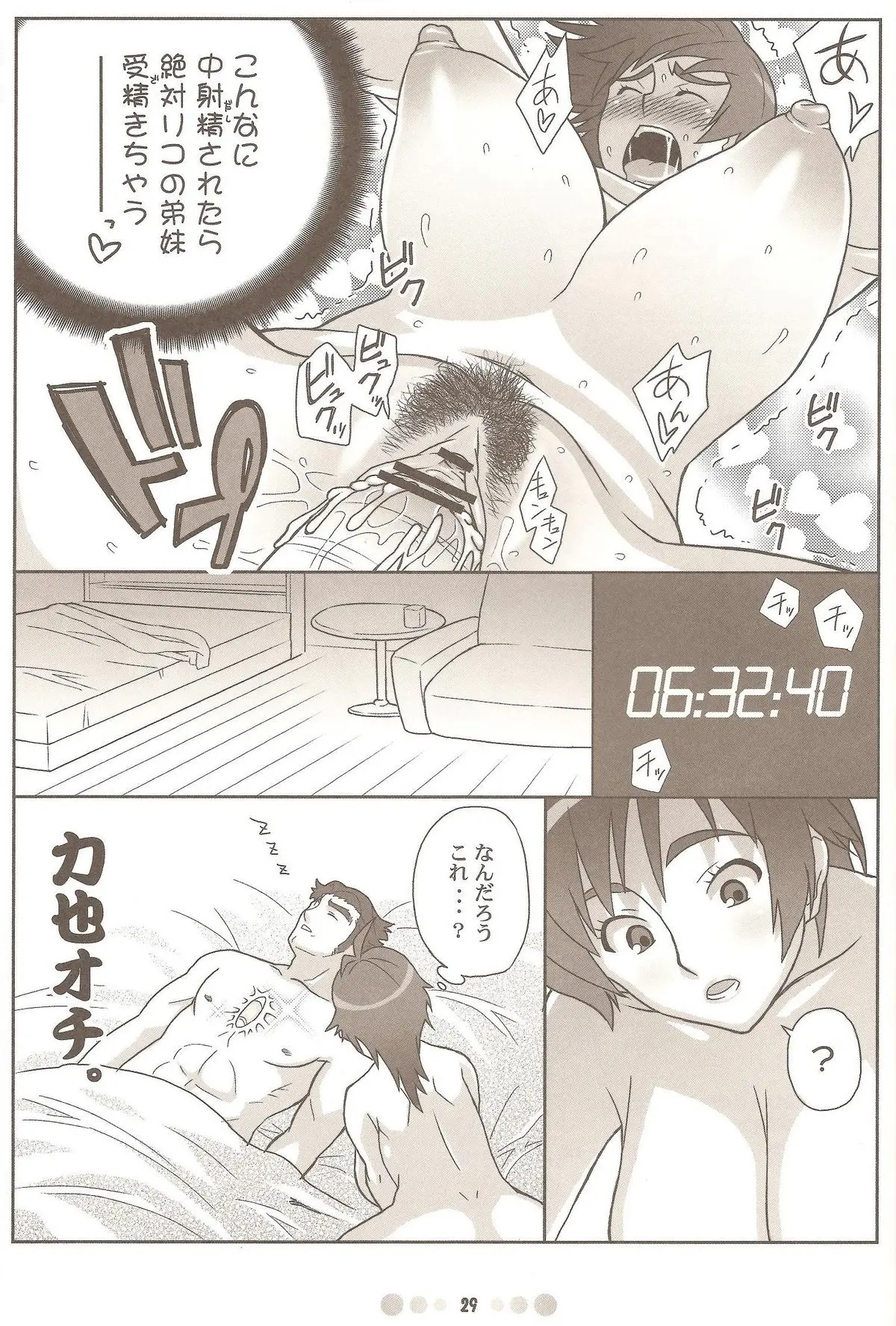 Page 28