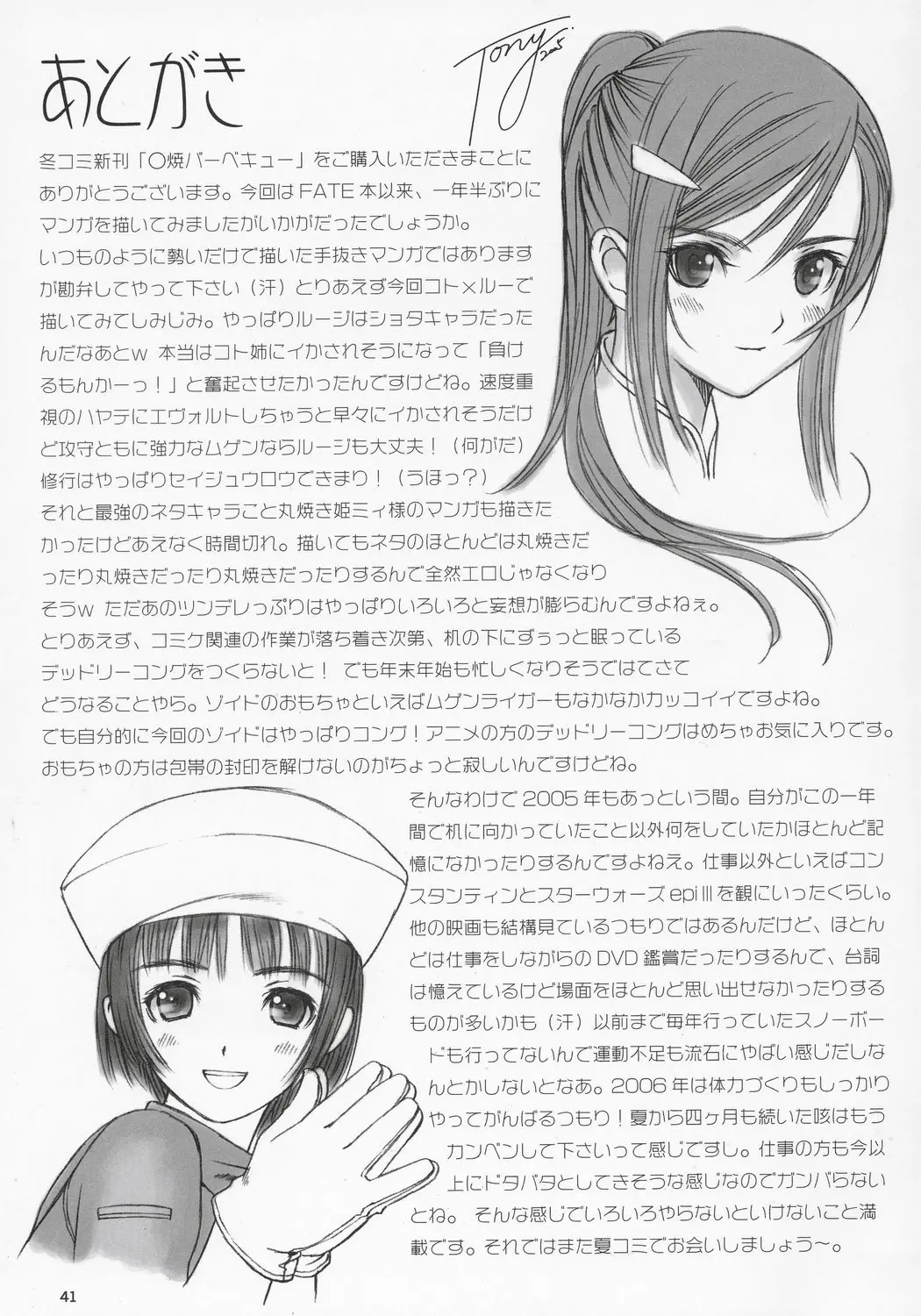 Page 42