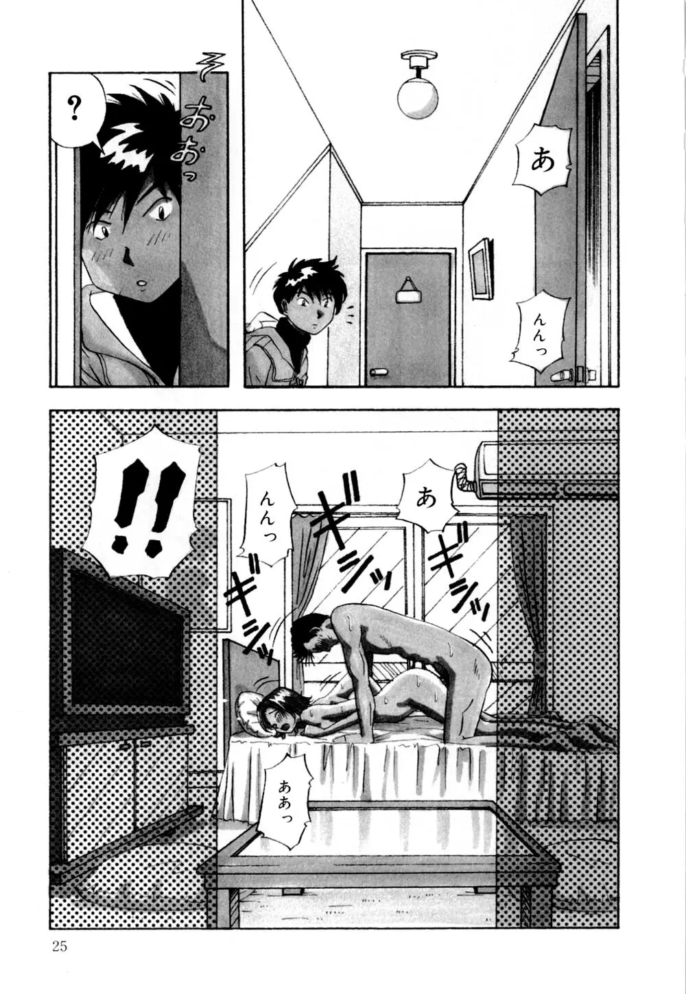 Page 28