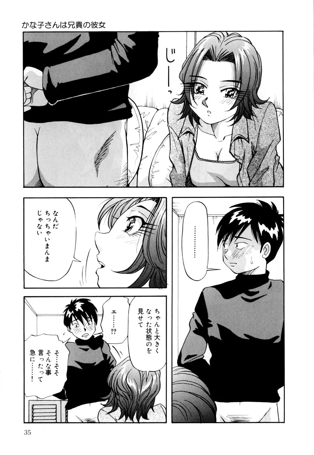 Page 38
