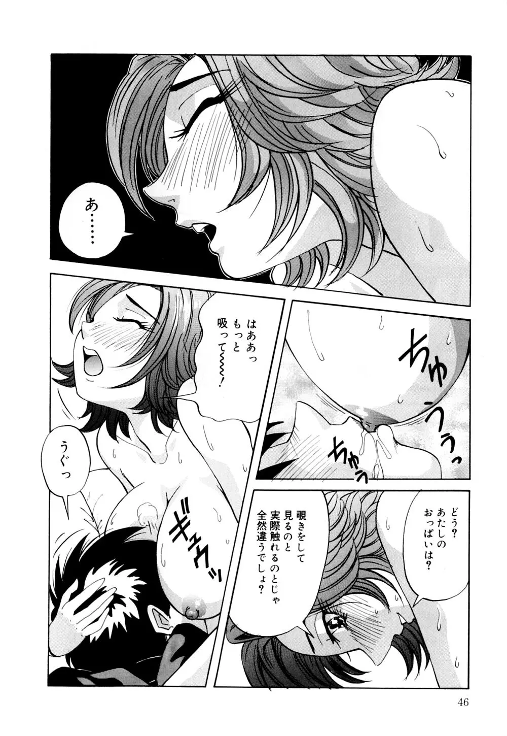 Page 49