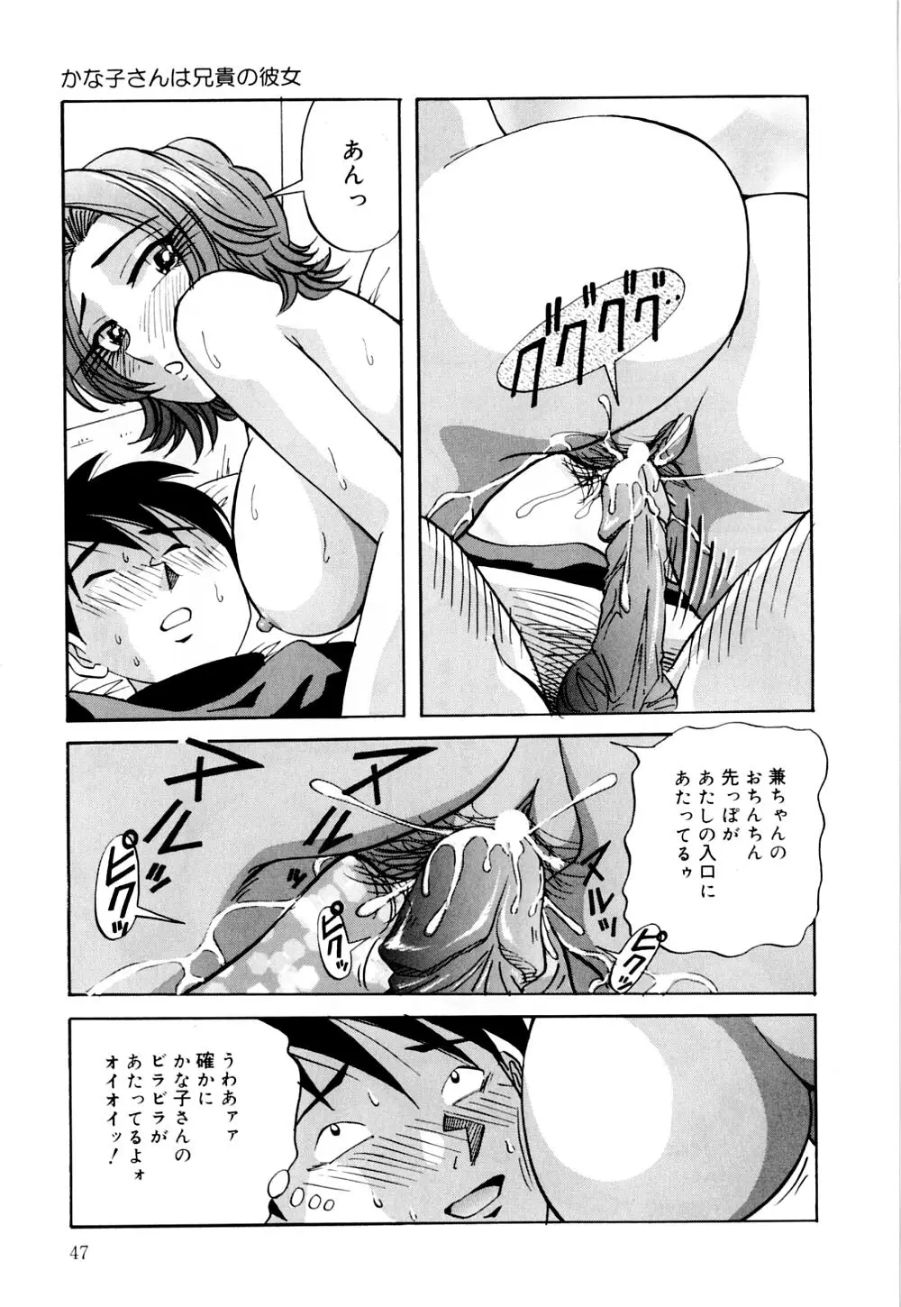 Page 50