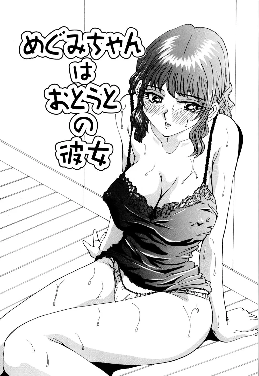 Page 60
