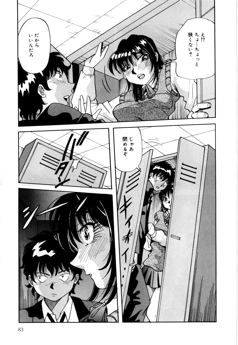 Page 86