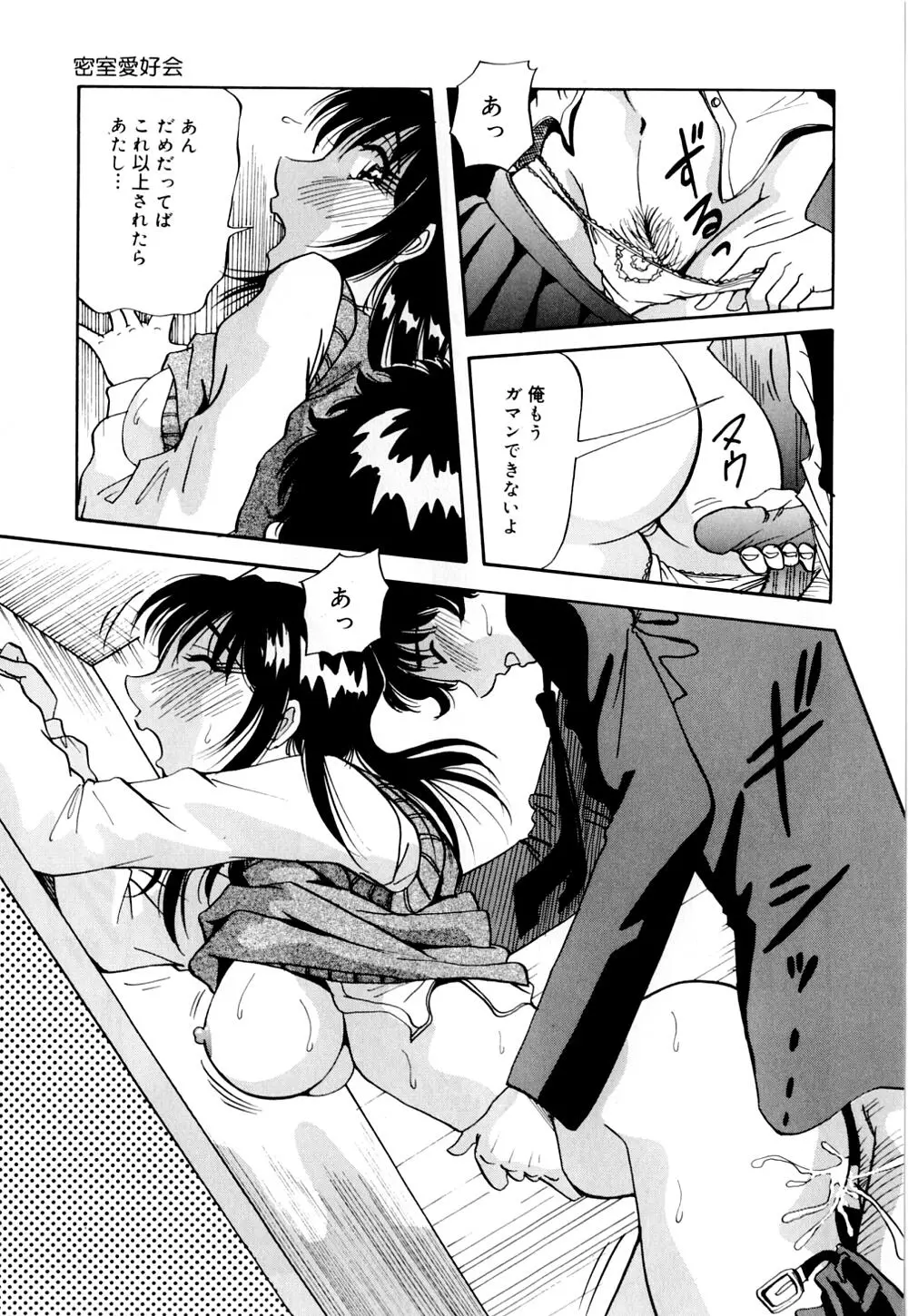 Page 90