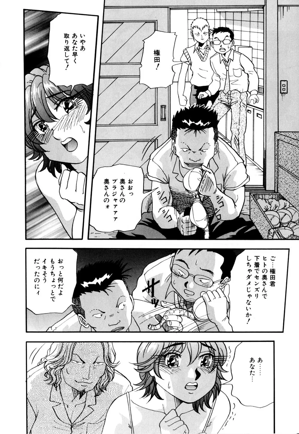 Page 123