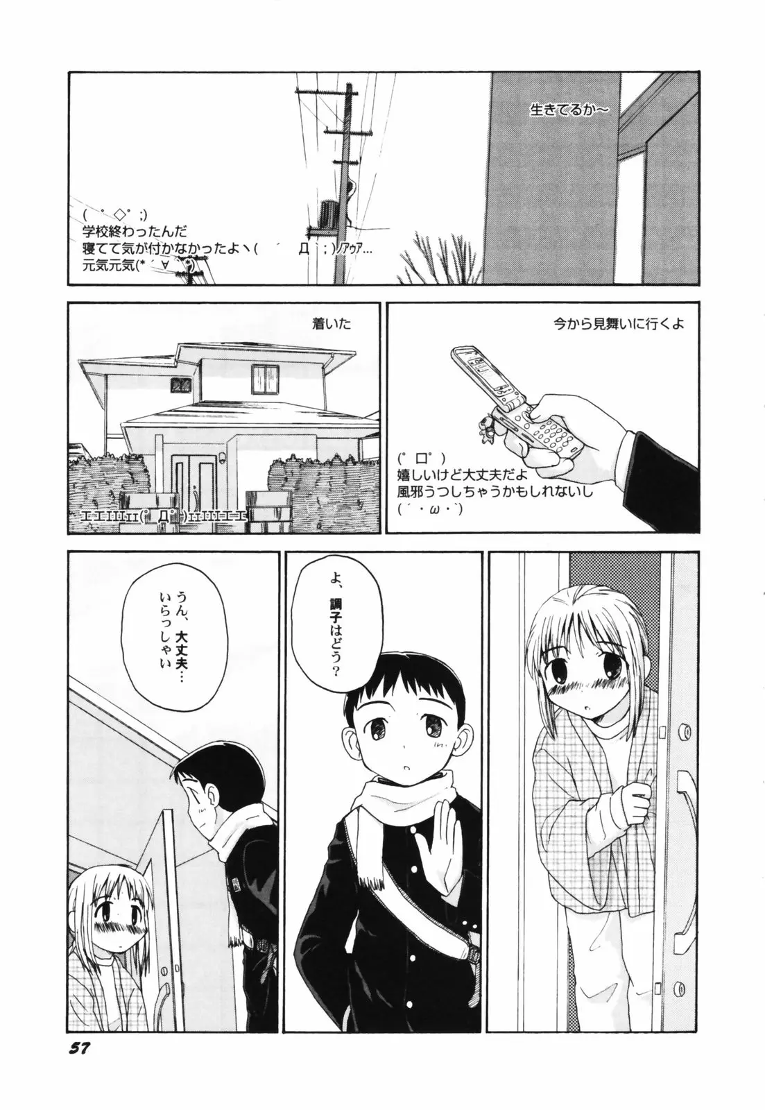 Page 59