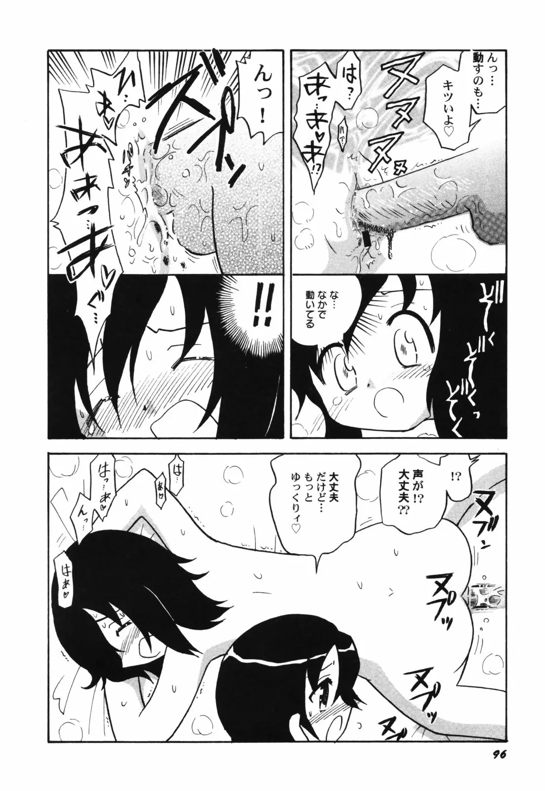 Page 98